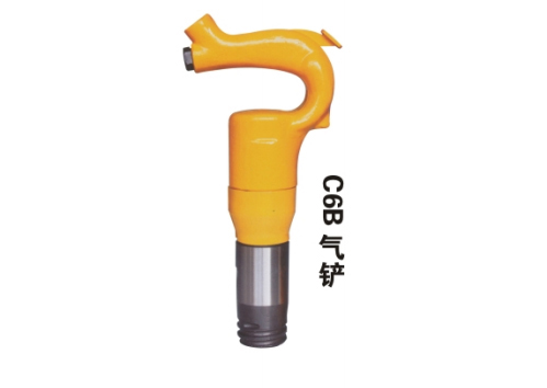 C6B氣鏟